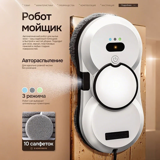 Window-cleaning Robot Robotic Glass Cleaner Electric