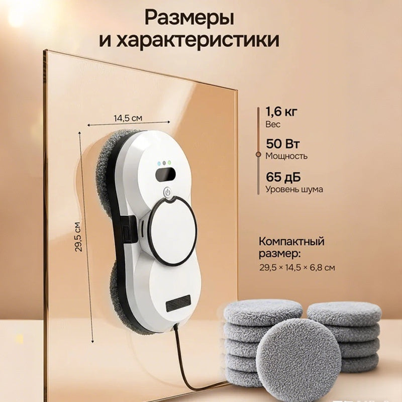 Window-cleaning Robot Robotic Glass Cleaner Electric